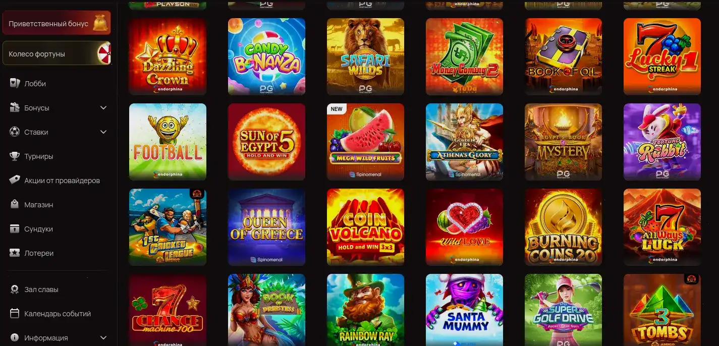 Бонусы и фриспины в Grand Casino